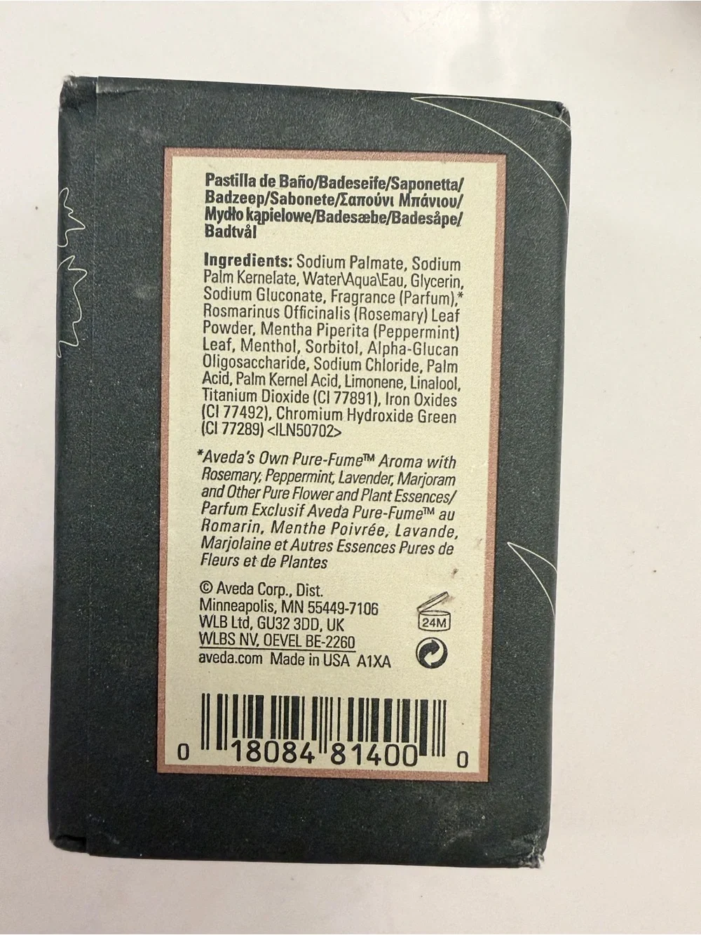 Aveda Rosemary Mint Bath Bar - NEW
